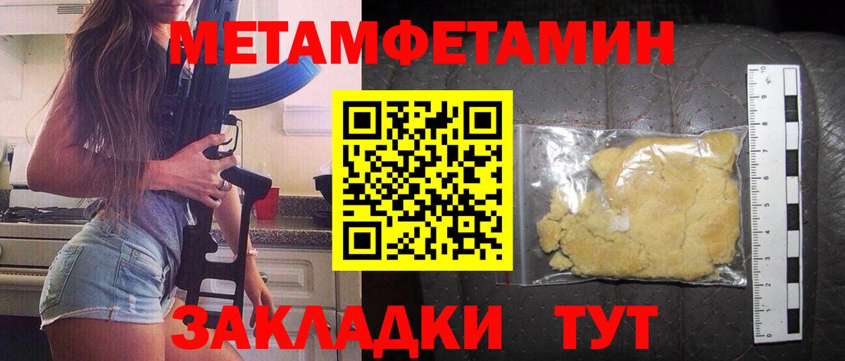 АМФ VHQ Чебаркуль