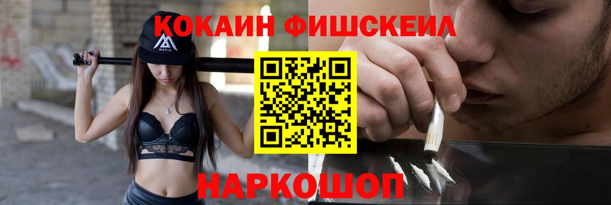 Чебаркуль  Cocaine Перу  КОКАИН  Вход с VPN  COCAIN Эквадор 
