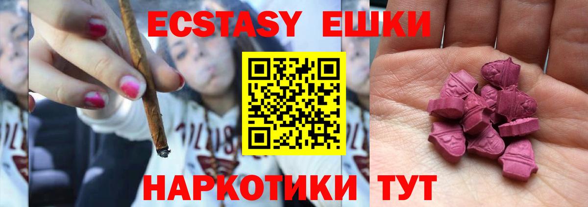 LSD-25 Чебаркуль