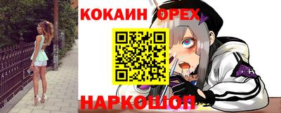 мефедрон мука Татарск