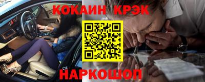 мефедрон мука Татарск