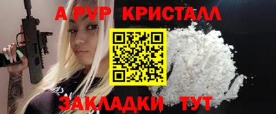 мефедрон мука Татарск