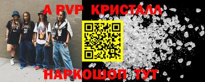 мефедрон мука Татарск