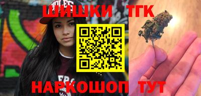 марихуана Тара