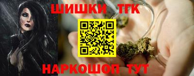 марихуана Тара