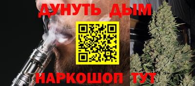 марихуана Тара