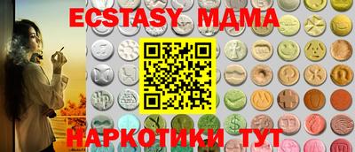 мефедрон мука Татарск