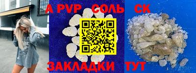 трава Тверь