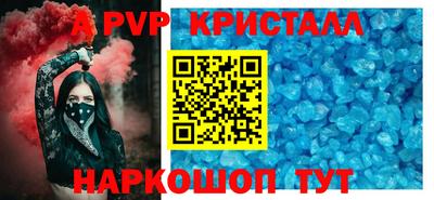 мефедрон мука Татарск