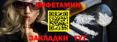 мефедрон мука Татарск