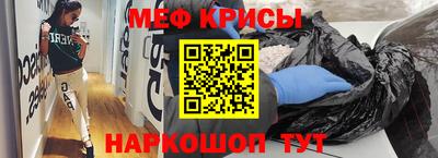 мефедрон мука Татарск