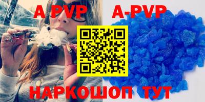 мефедрон мука Татарск