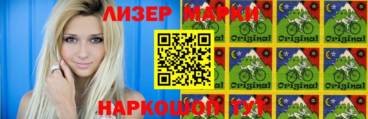 Лсд 25 экстази кислота Чебаркуль