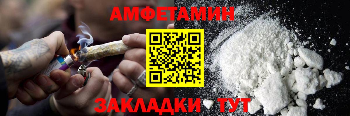 Чебаркуль  Метамфетамин витя  Вход с VPN 