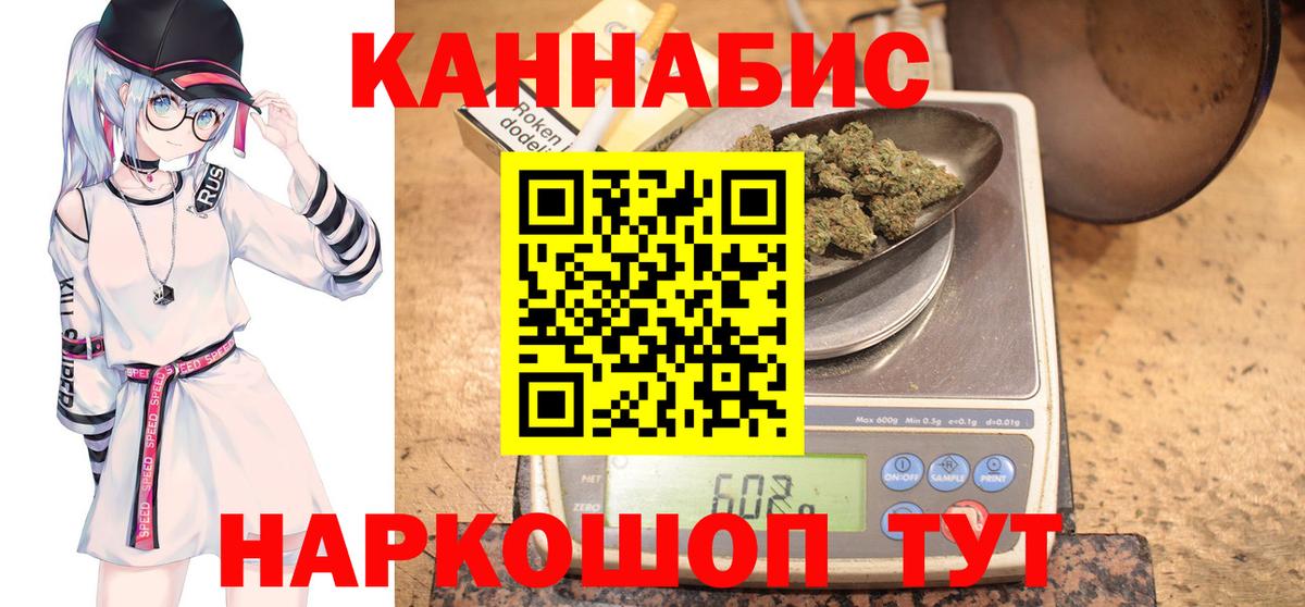Шишки марихуана тримм  Каннабис ГИДРОПОН  Чебаркуль  Вход с VPN 