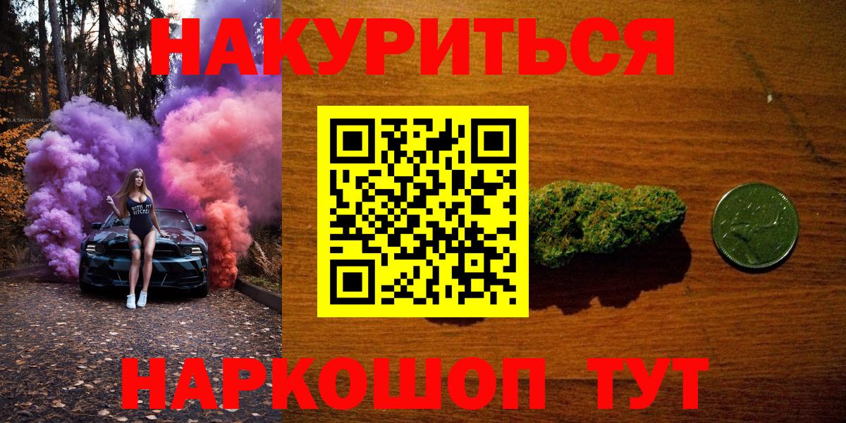Канабис сатива Чебаркуль